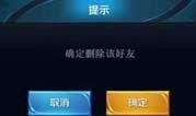 王者爆料最新通知图片,最新通知图片揭秘神秘新内容